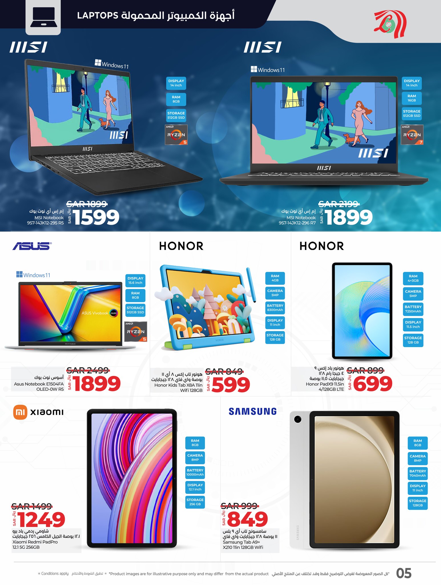 lulu-dammam-shati offers from 22jan to 26jan 2025 عروض لولو الدمام الشاطئ من 22 يناير حتى 26 يناير 2025 صفحة رقم 4